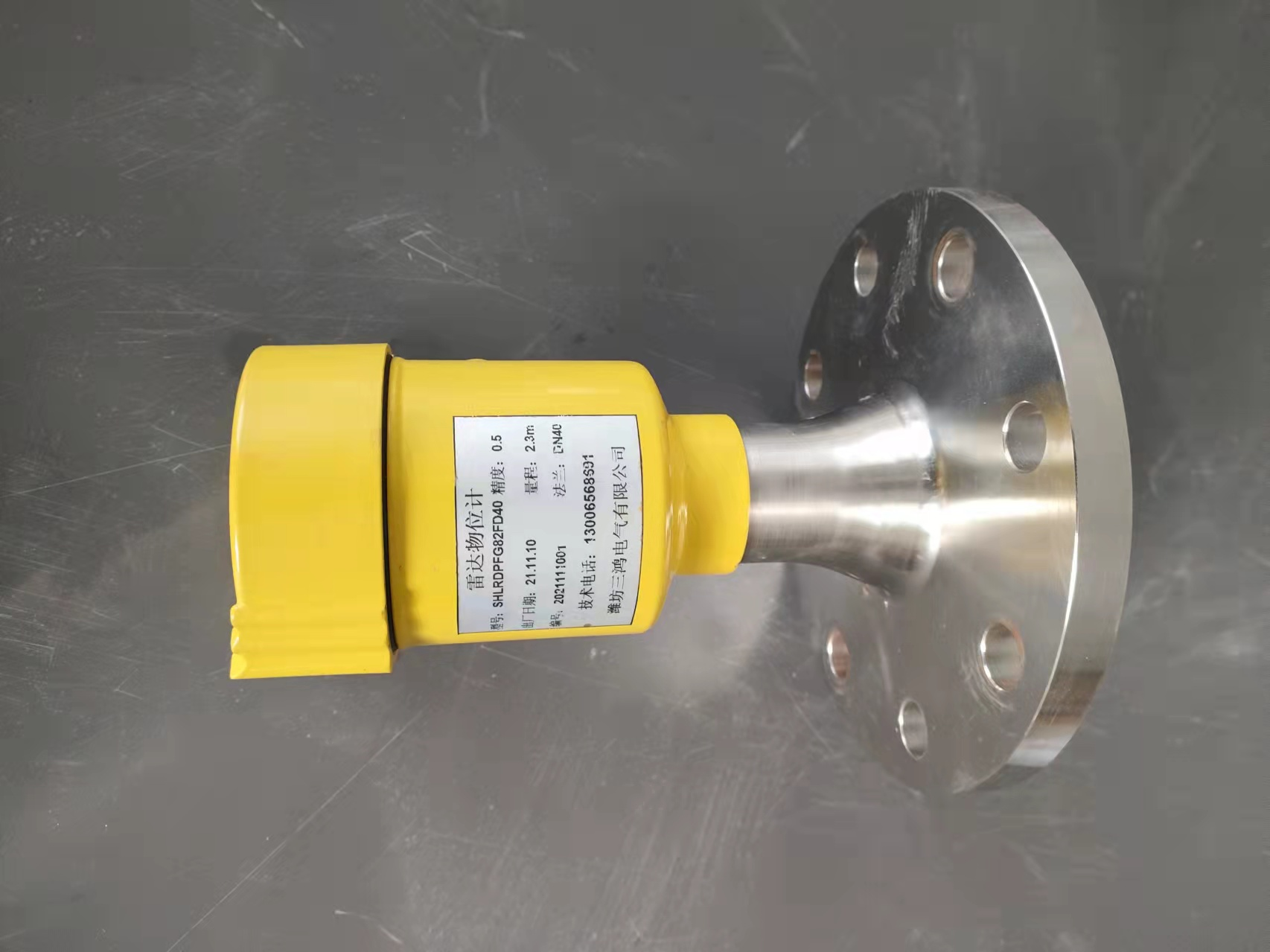 SHLRD雷達(dá)物位計(jì)，SHLRD雷達(dá)液位計(jì)